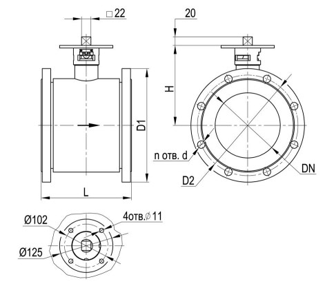 АВТОМАТИКА-ИНВЕСТ КШТВГ 16-125 под привод F10 по ISO 5211 Краны